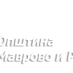 Информации од јавен карактер во Општина Маврово и Ростуше
