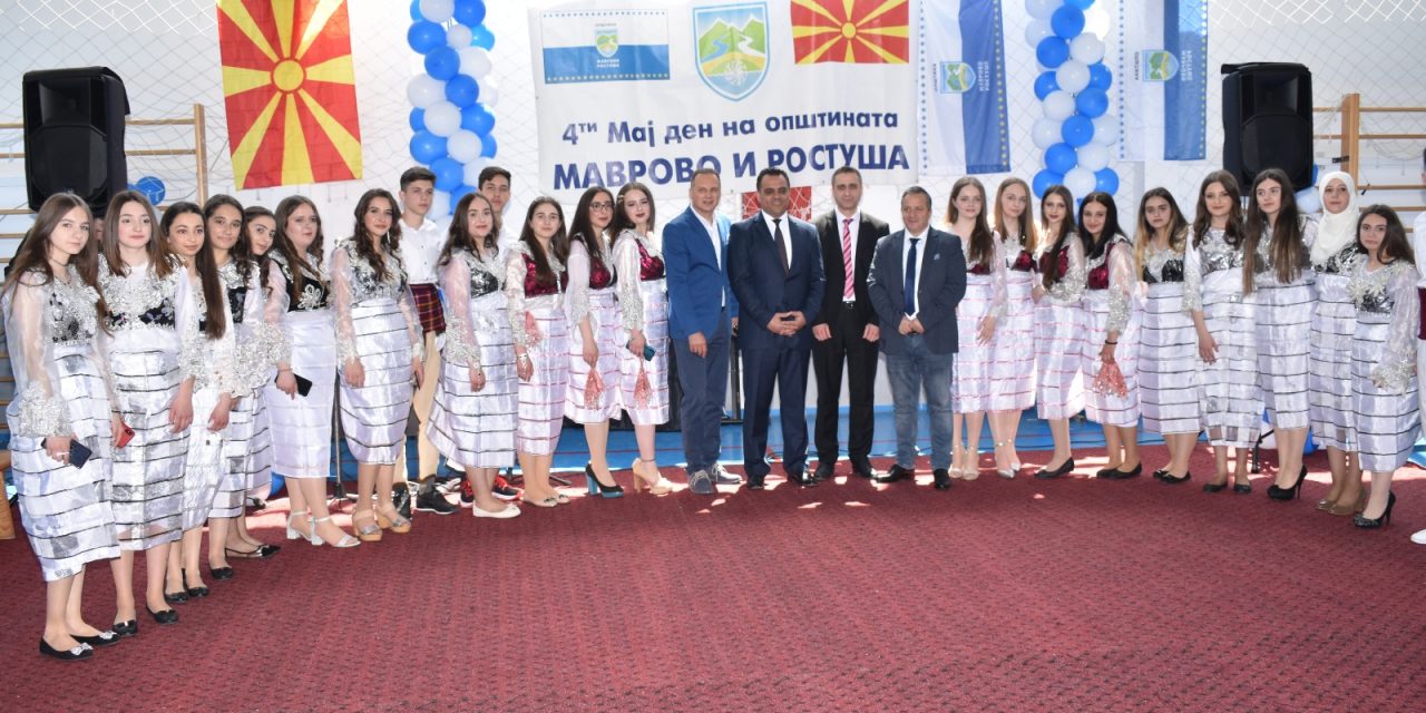 Одбележан денот на општина Маврово и Ростуше